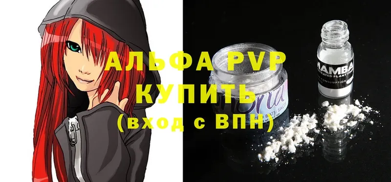 A PVP СК КРИС  где найти наркотики  Палласовка 