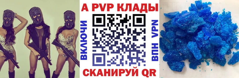 omg маркетплейс  Палласовка  Alfa_PVP СК КРИС 