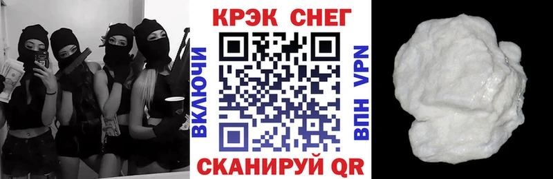 MEGA ONION  как найти наркотики  Палласовка  Кокаин VHQ 