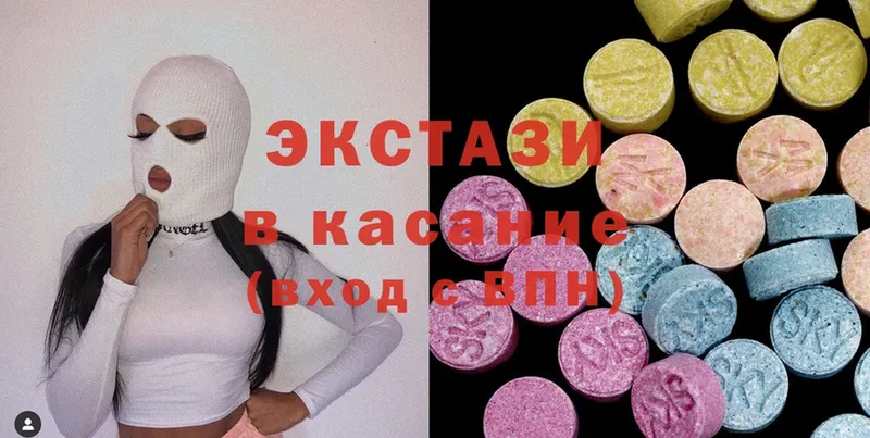 Ecstasy VHQ  Палласовка 