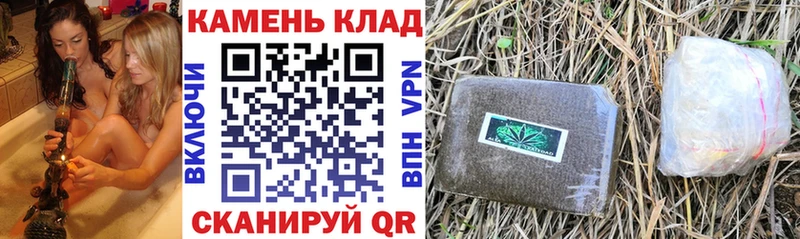 ГАШИШ AMNESIA HAZE  Палласовка 