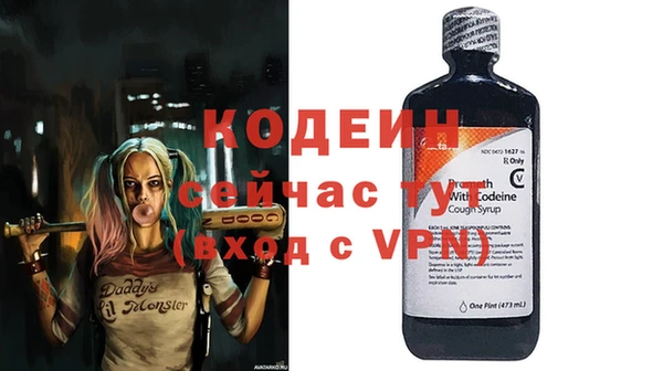 марихуана Михайловск