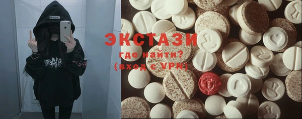 COCAINE Мегион