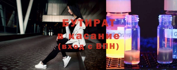 марихуана Михайловск