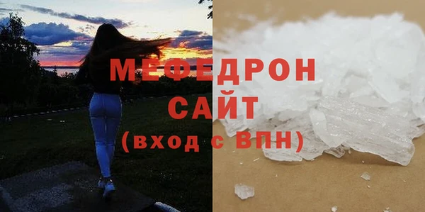 винт Верхнеуральск