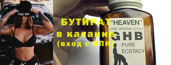 марихуана Михайловск