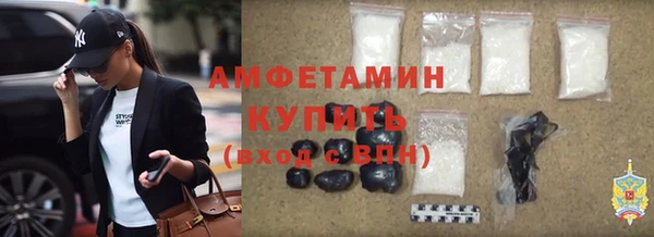 марихуана Михайловск