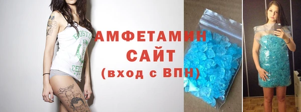 спиды Михайловка