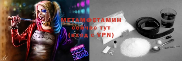 марихуана Михайловск