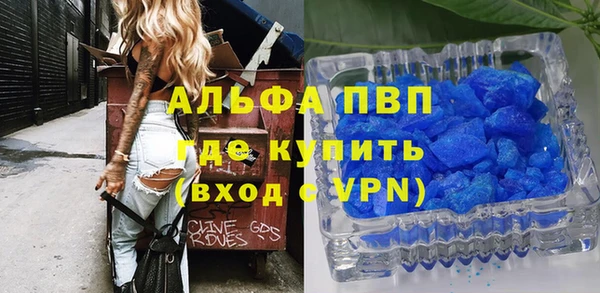 кокс Одинцово