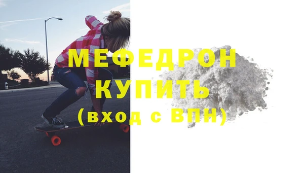 прущая мука Медногорск