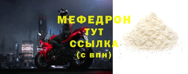 бошки Медвежьегорск