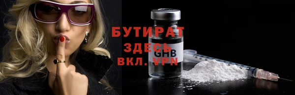 марихуана Михайловск
