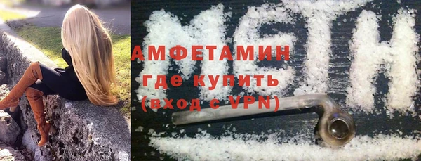 спиды Михайловка