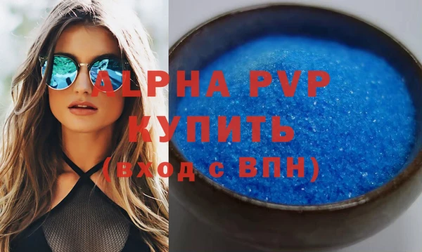 спиды Михайловка
