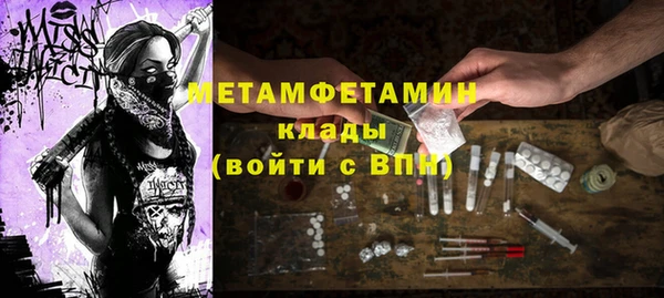 марихуана Михайловск