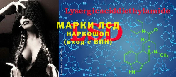 спиды Михайловка