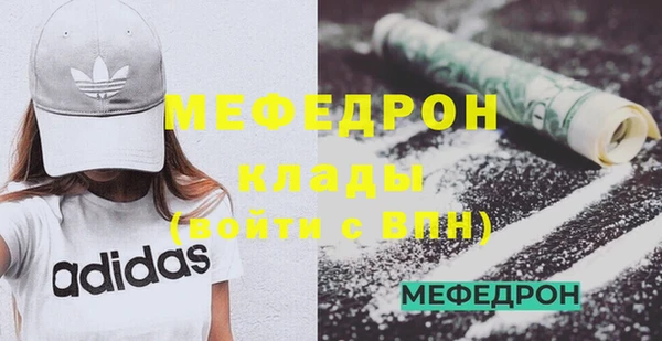 марихуана Михайловск