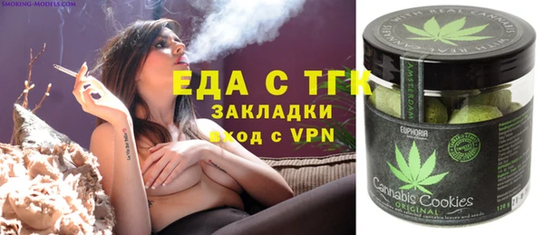 спиды Михайловка