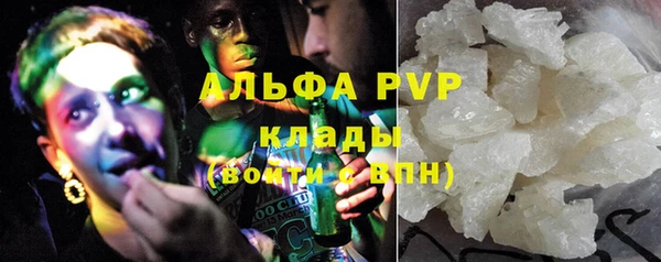марихуана Михайловск