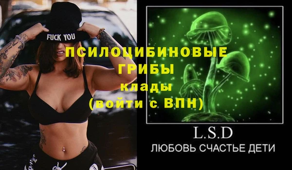 кокаин перу Домодедово