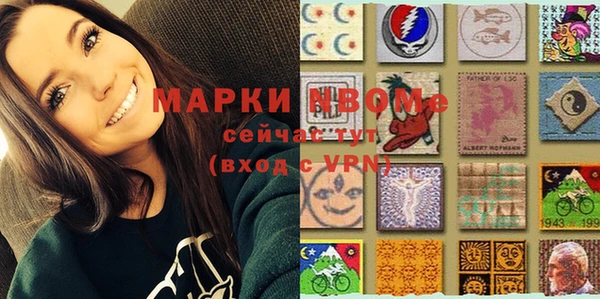 марихуана Михайловск