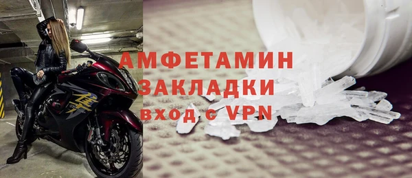 спиды Михайловка
