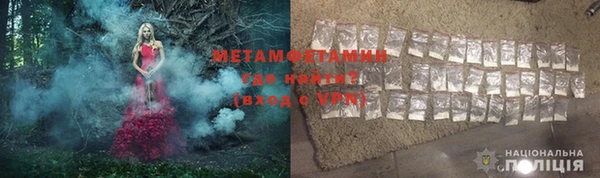 марихуана Михайловск