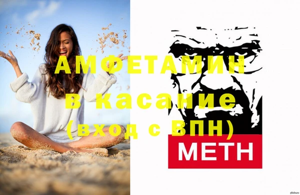 спиды Михайловка