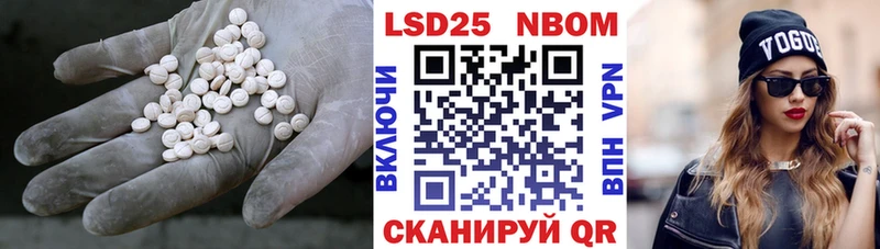 LSD-25 экстази кислота  продажа наркотиков  Палласовка 