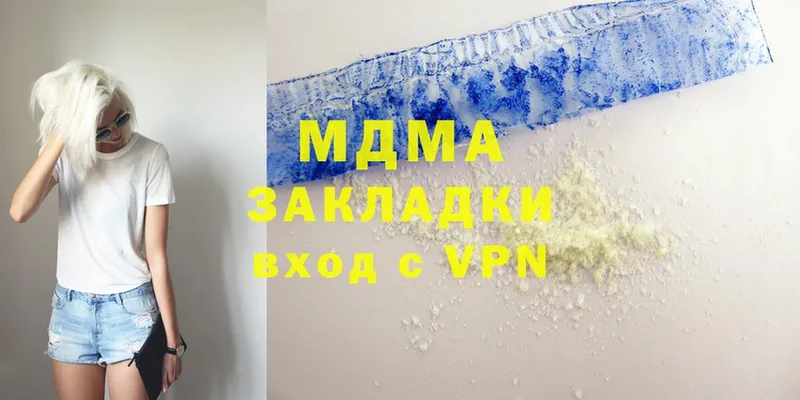 MDMA crystal  Палласовка 