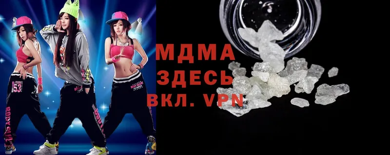 MDMA молли Палласовка