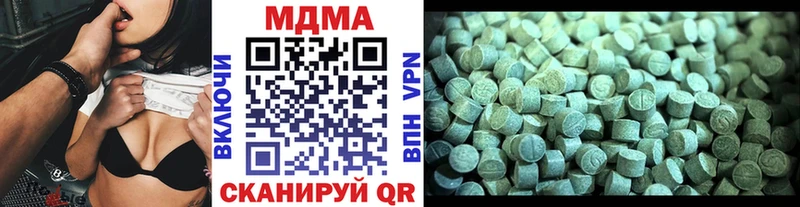 МДМА crystal как найти наркотики Палласовка