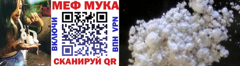 магазин продажи наркотиков Палласовка blacksprut ссылки Меф 4 MMC