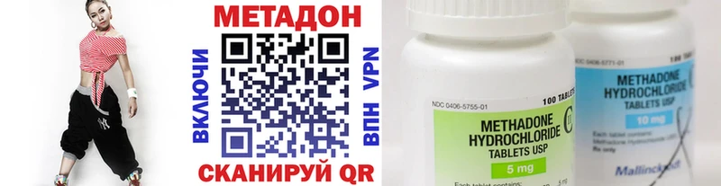 это наркотические препараты OMG ТОР Палласовка МЕТАДОН кристалл