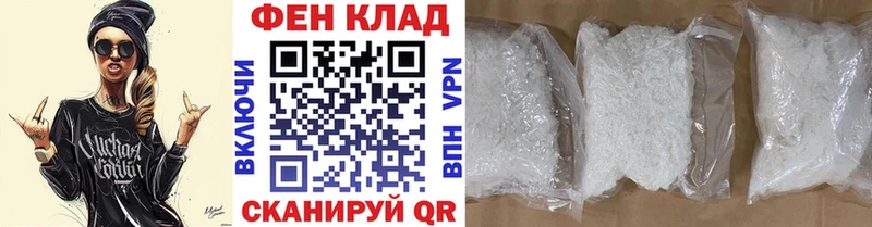 Метамфетамин пудра  что такое   Палласовка 