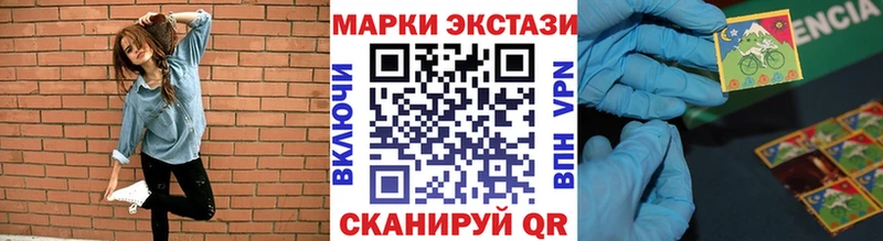 Марки 25I-NBOMe 1500мкг  ссылка на мегу вход  Палласовка 